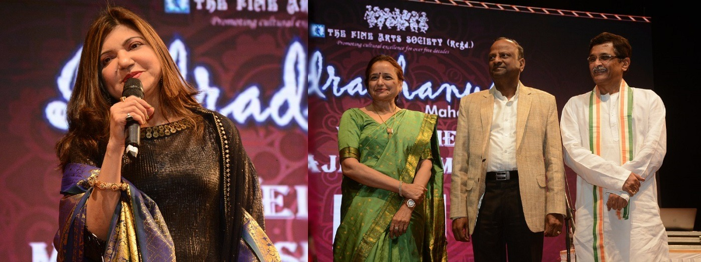 INDRADHANUSH